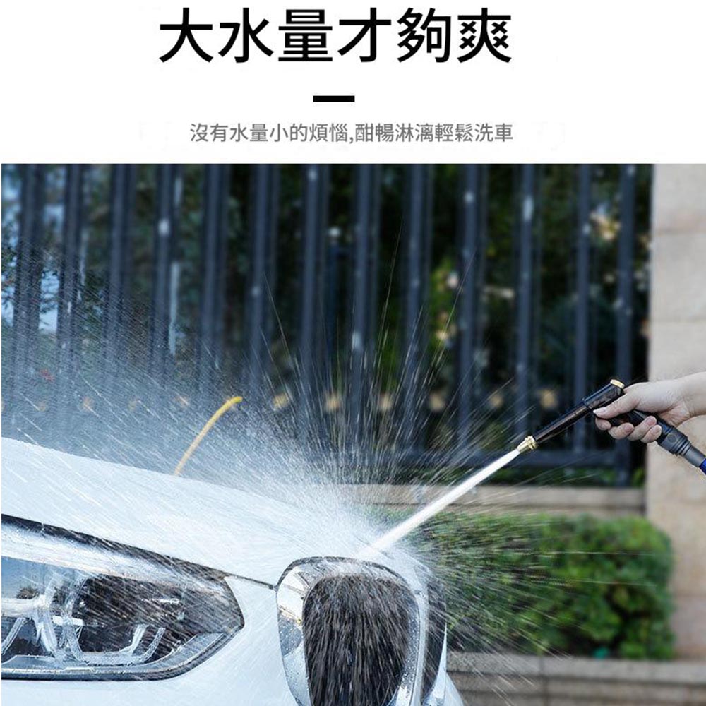 High-pressure household car wash water gun upgrade kit with 22.5-meter telescopic hose., , large