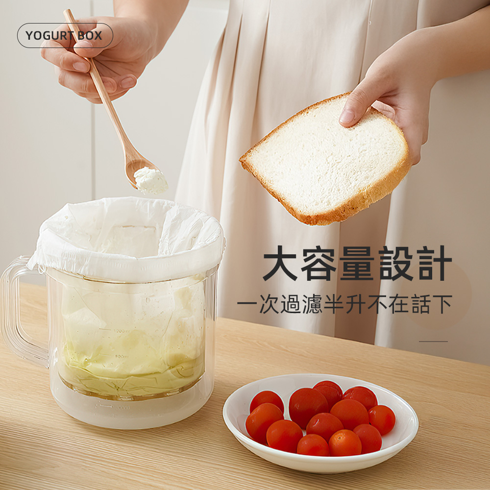 【上手家居】希臘優格盒-白色(酸奶過濾器/優格過濾器/水切優格盒/優格瀝水器), , large