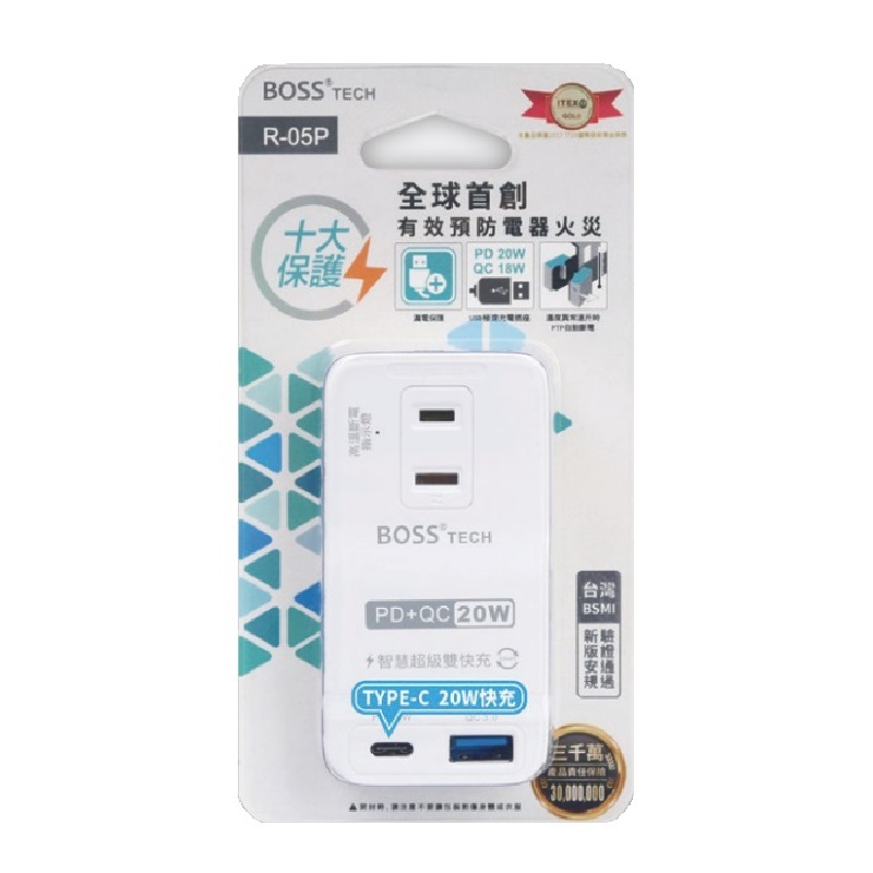 BOSS PD+QC 20W 智慧型極速充電2P插座, , large