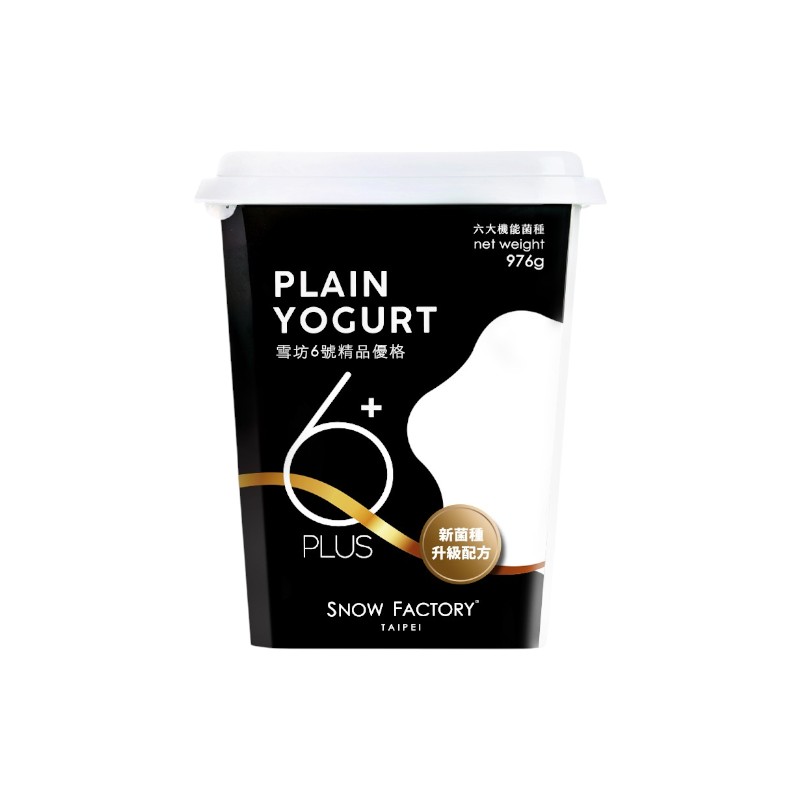 No.6 premium plain yogurt, , large
