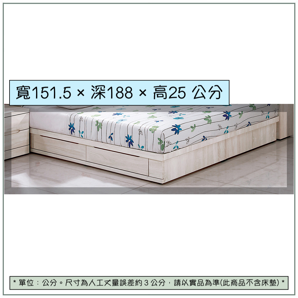 【唯熙傢俱】肯尼斯鋼刷白5尺抽屜床底, , large