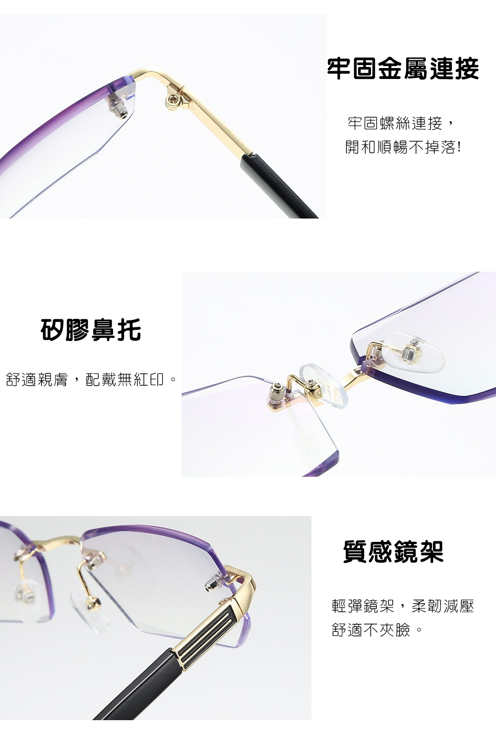MEGASOL 抗UV400濾藍光時尚男女中性老花眼鏡大框手機眼鏡(經典中性超輕無框 YSL-0603) 250度, , large