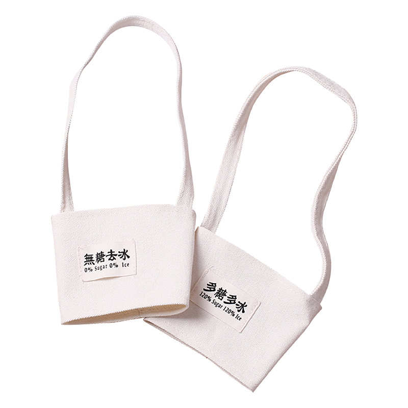 日光生活甜度系列杯套, , large