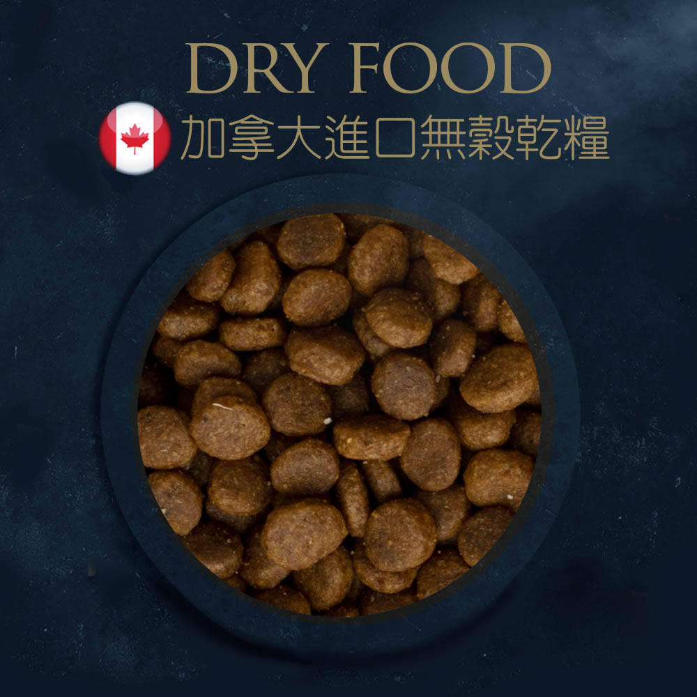 【TAPAZO 特百滋】凍乾雙饗宴 2磅 成幼貓/熟齡貓/成貓 低敏配方貓飼料 貓乾糧 凍乾飼料(貓糧/無穀), , large