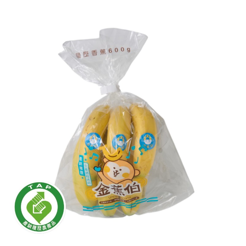 履歷香蕉 (每袋約1公斤)