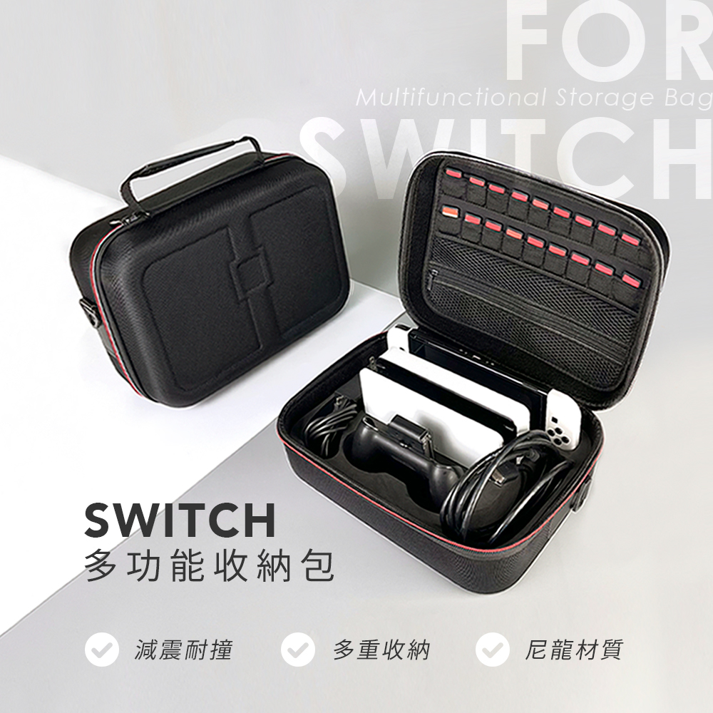 【FUGU】switch多功能收納包 豪華防摔旅行收納包 主機配件保護包 18枚卡帶槽 EVA硬殼包 可手提/斜背, , large