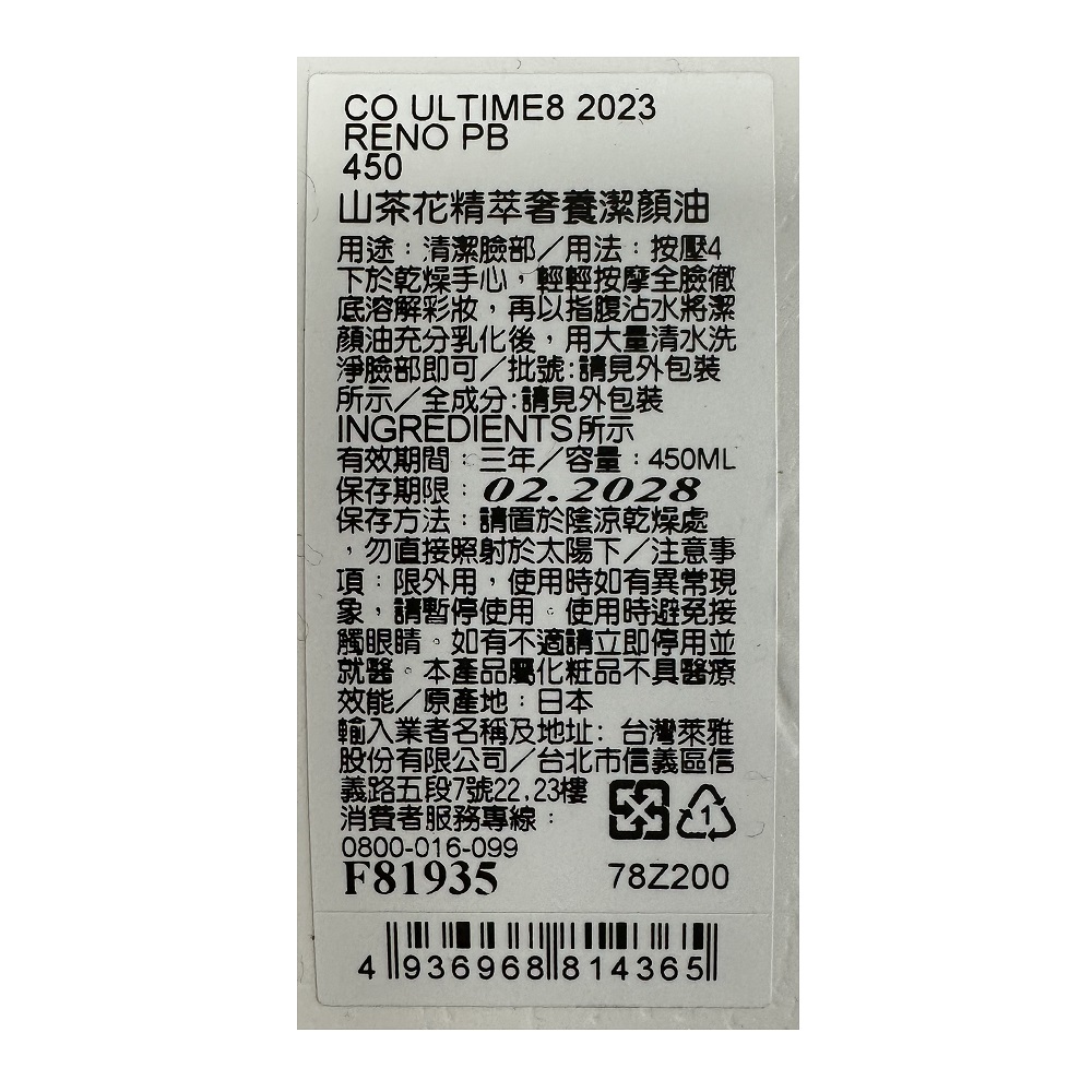 Shu uemura cleansing oil, , large