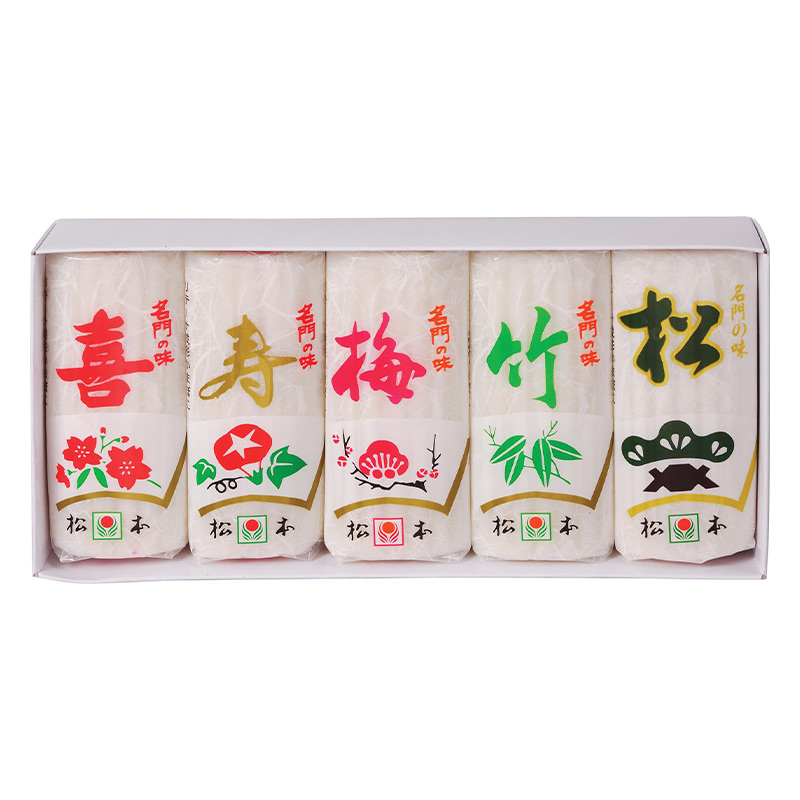 Song Ben Kamaboko, , large