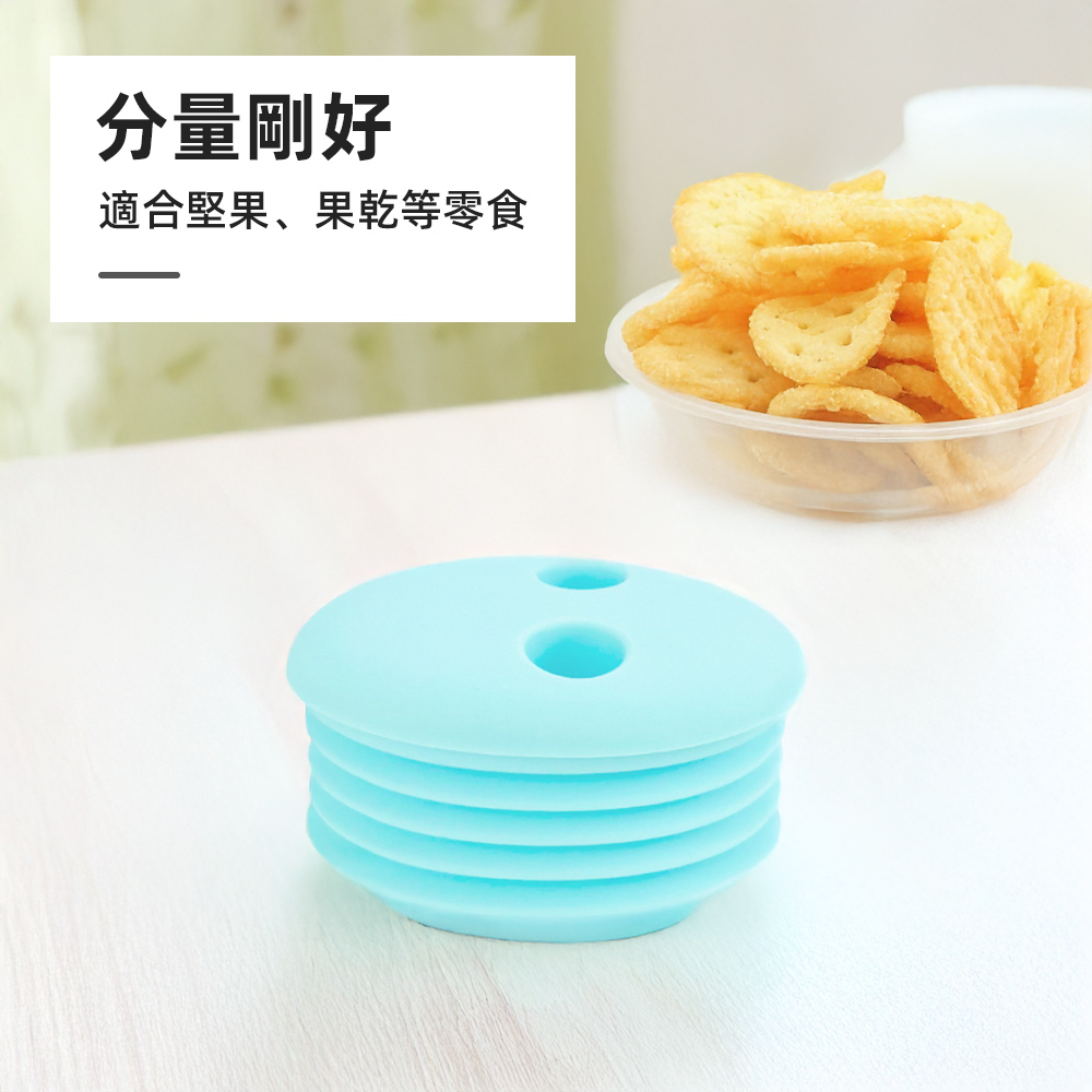 【上手家居】零食分裝盒 2入組 黃+藍2入(餅乾盒/矽膠保鮮盒/零食盒/零食杯), , large