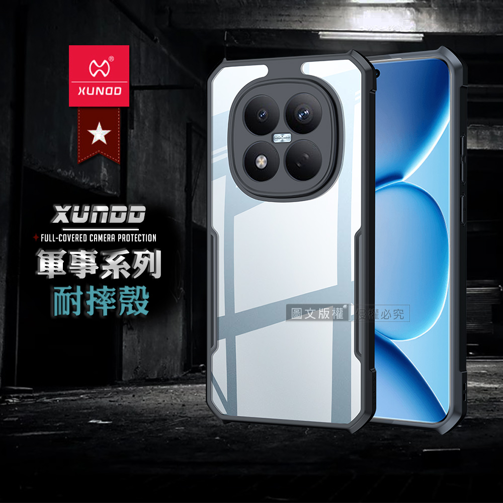 XUNDD訊迪 軍事防摔 紅米Redmi Note 15 Pro 5G 鏡頭全包覆 清透保護殼 手機殼(夜幕黑), , large