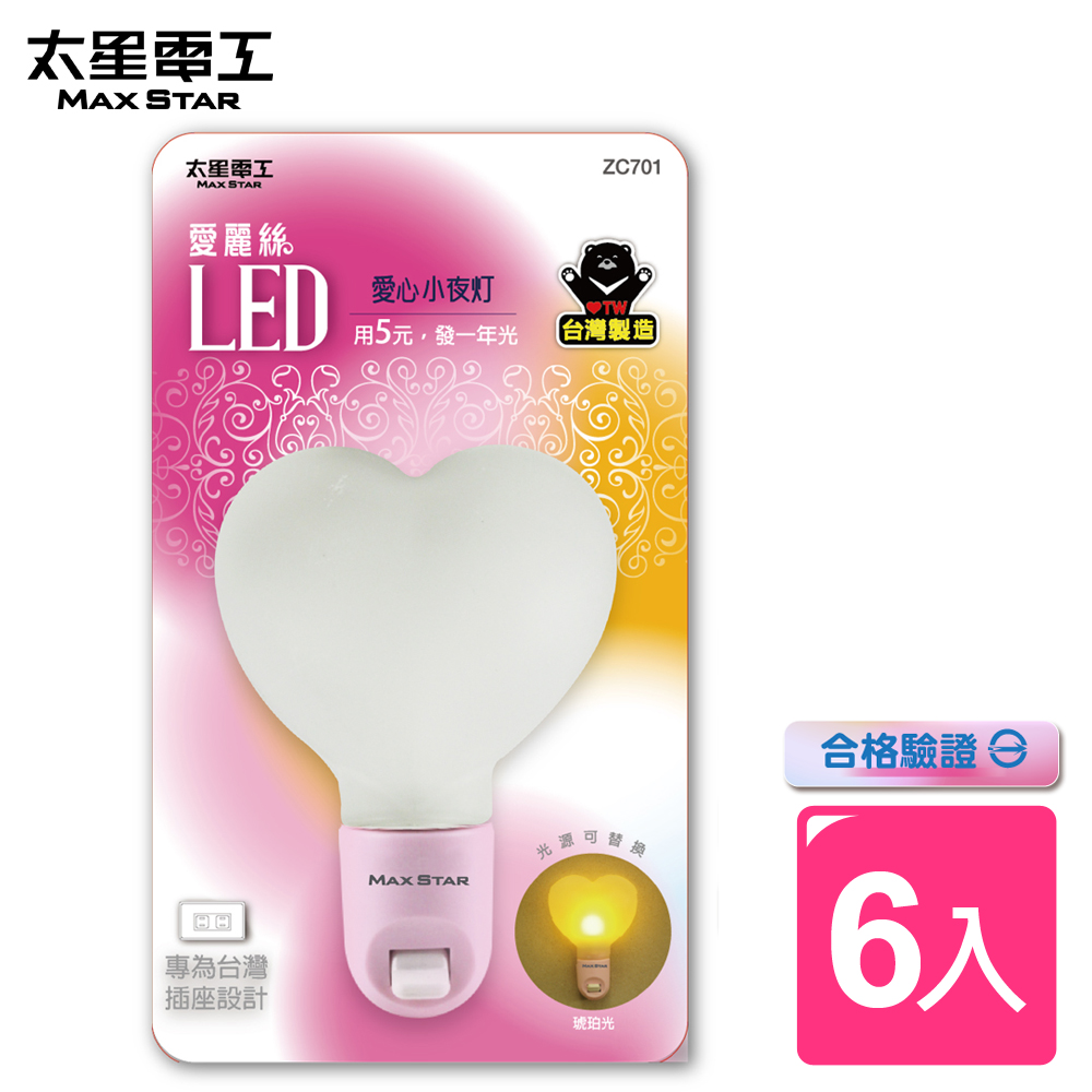 Alice LED love night light *6 pieces, , large