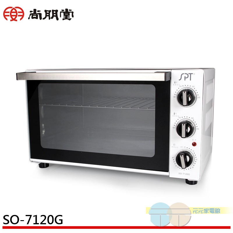 SPT 尚朋堂 20L雙溫控電烤箱 SO-7120G, , large