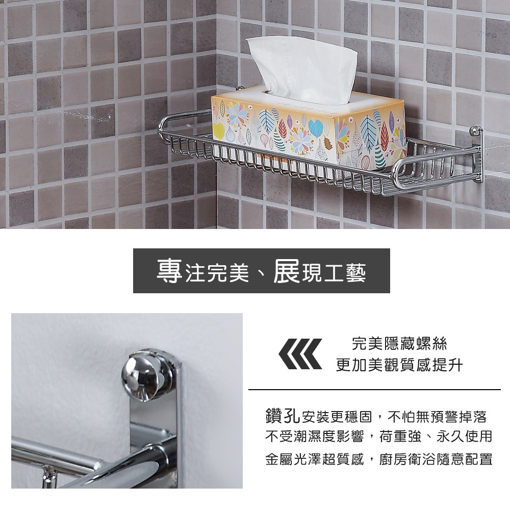 【HomeMax】中型置物架304不鏽鋼/衛浴置物架/置物/浴室/收納/廚房 ●台灣製造●＜S22002＞, , large