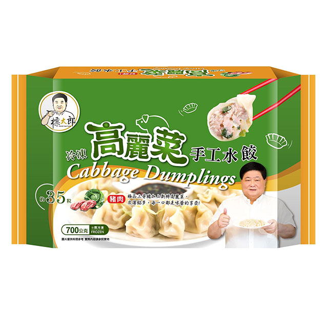 標太郎高麗菜手工水餃, , large