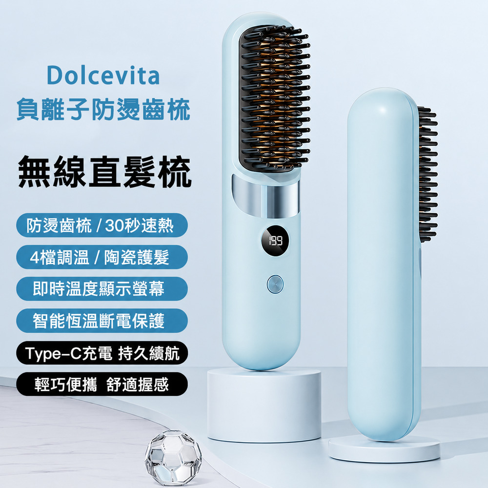 Dolcevita-USB負離子防燙齒梳, , large