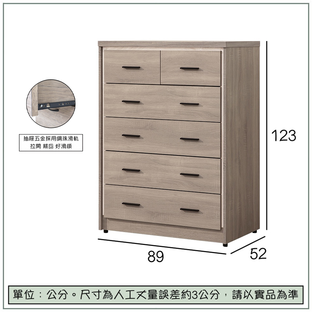 【唯熙傢俱】金柏莉灰橡色五斗櫃 抽屜櫃, , large