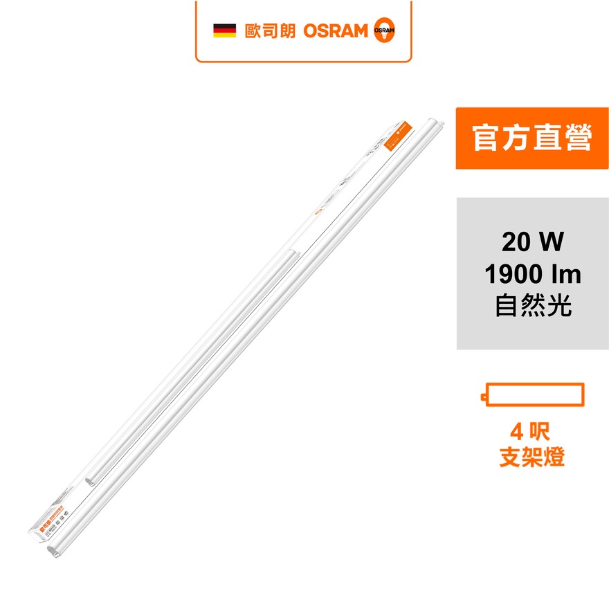 LDVAL BAT 1200 T 20W4000KWVG3TW24X1LEDV, , large