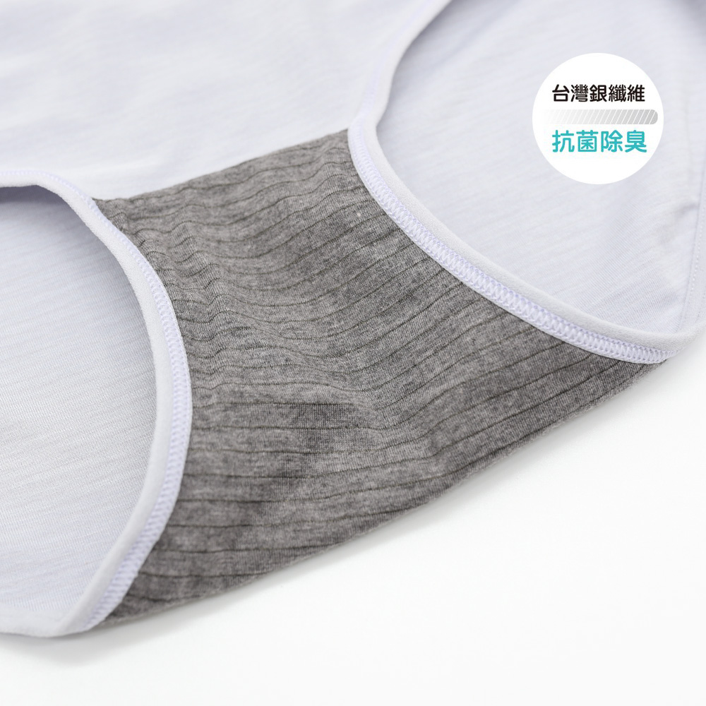 【minihope美好的親子生活】銀纖維抗菌內褲-少女三角(40-70kg)-灰紫, , large
