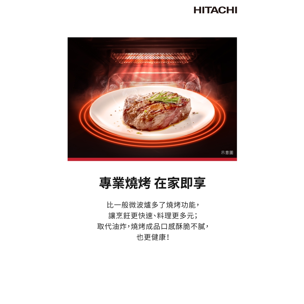 HITACHI 日立 24公升變頻燒烤微波爐 HMRDG2413BK, , large