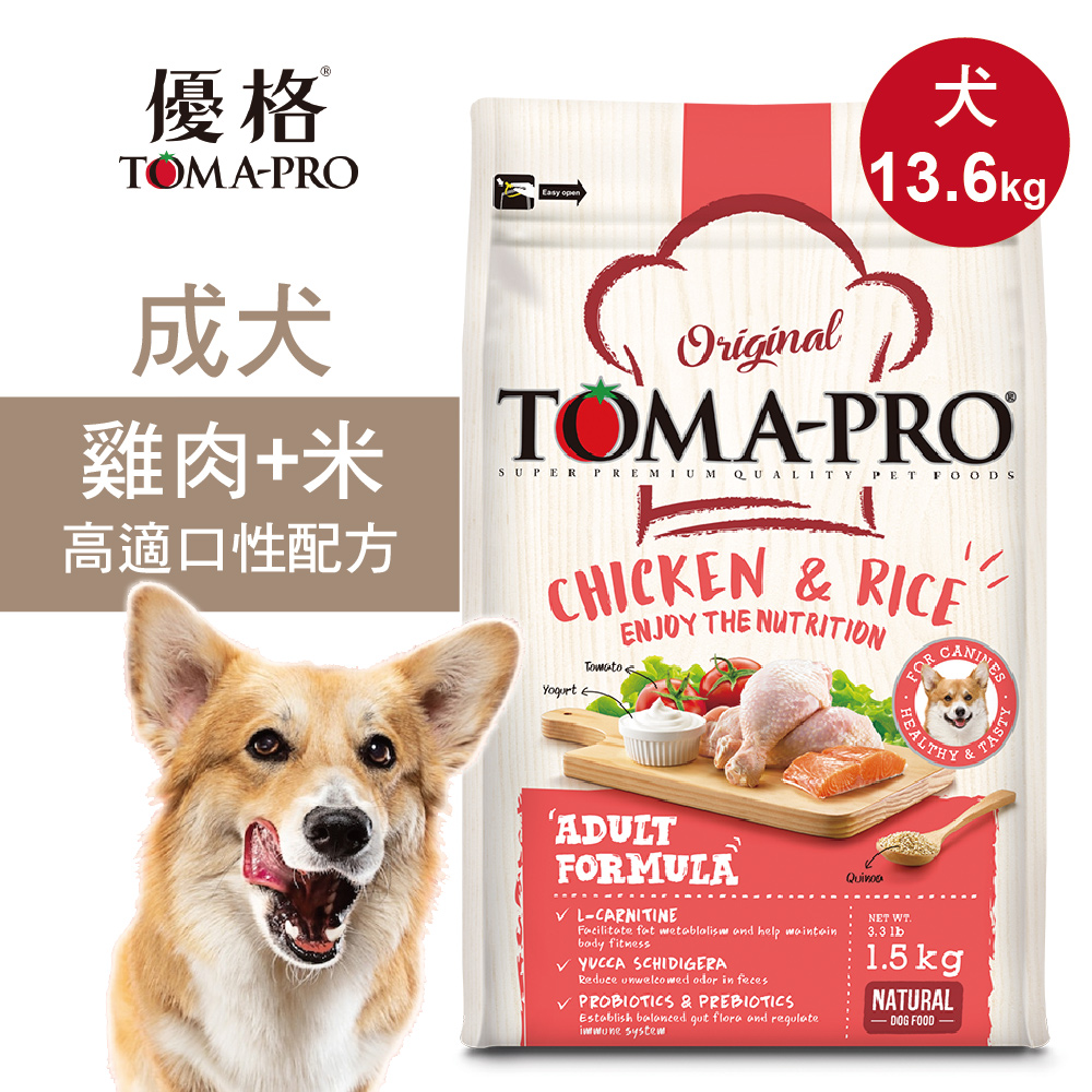 【優格】成犬飼料 狗糧 13.6kg雞肉+米 高適口性配方, , large