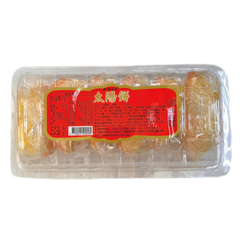 【劉霸】太陽餅6入 (十箱), , large