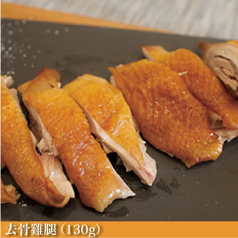 【元榆牧場】煙燻甘蔗雞去骨雞腿130g, , large
