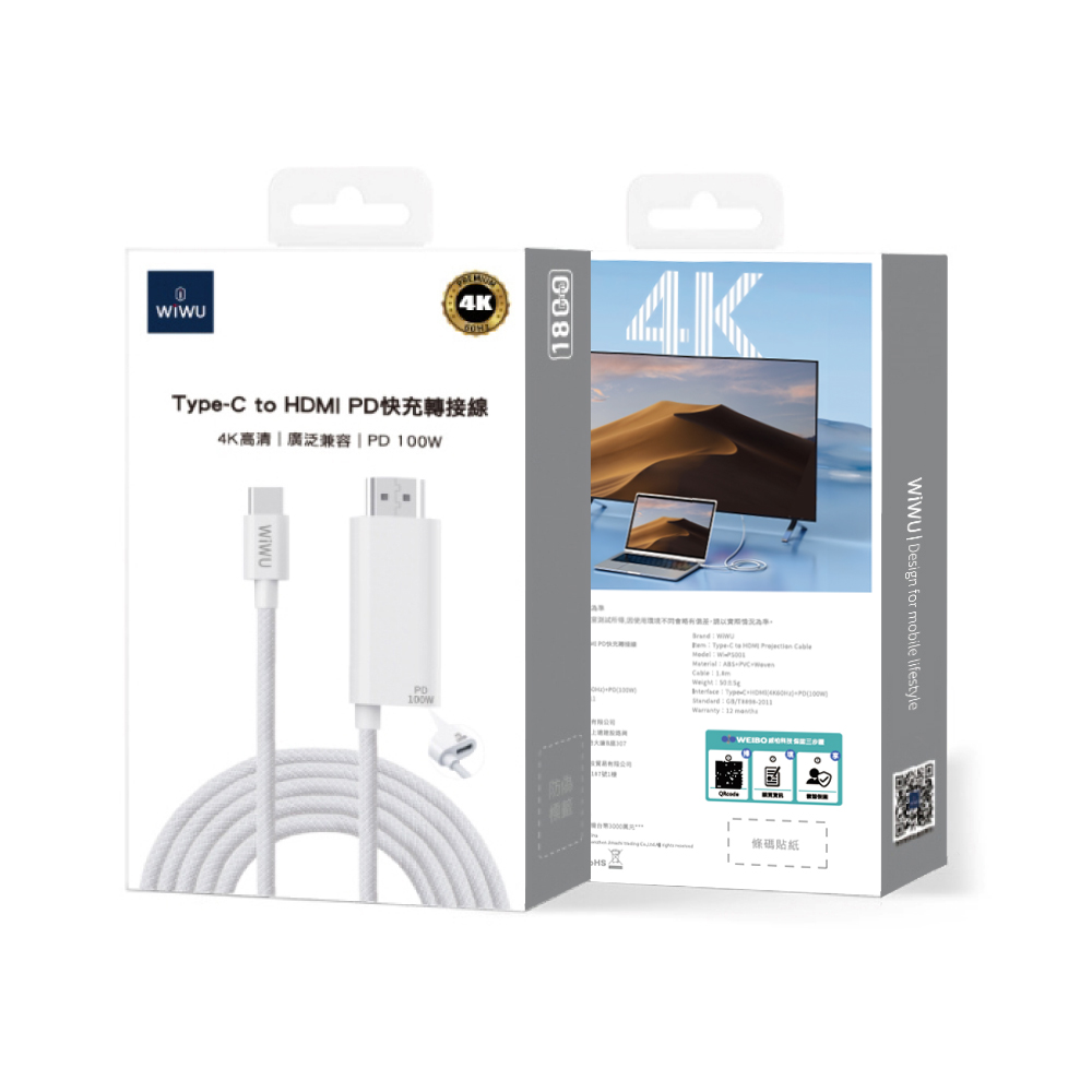 【WiWU】USB-C to HDMI Fast Charging Cable Adapter, , large