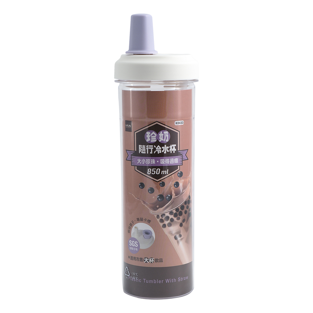 珍奶隨行冷水杯-850ml-2支, , large
