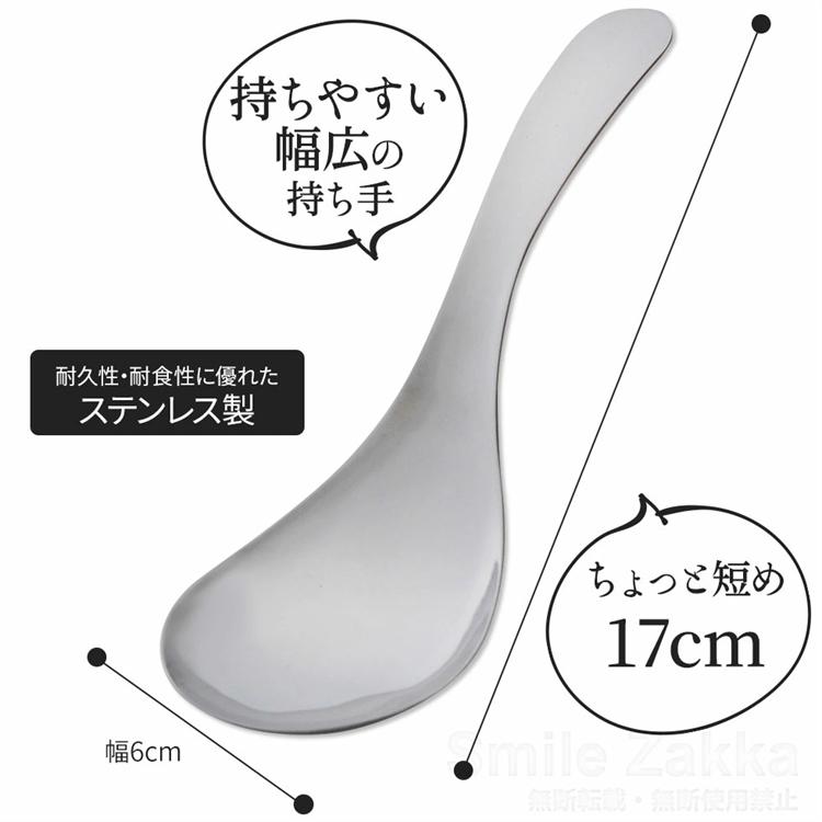 【毓秀堂】Arnest 逸品物創絕妙菜勺, , large