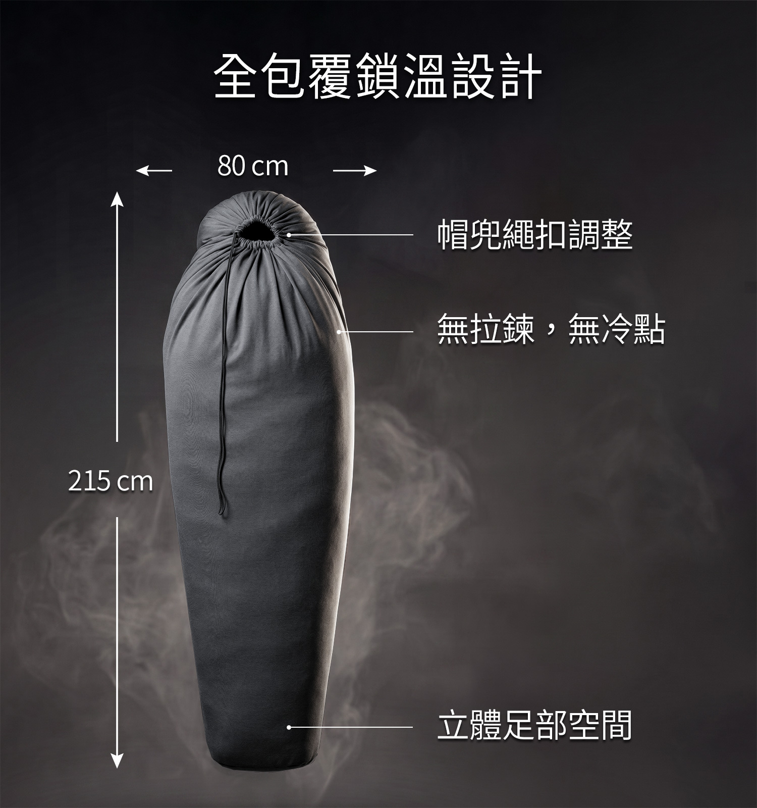 Litume E629B 刷毛睡袋內套 (增溫15℃), , large