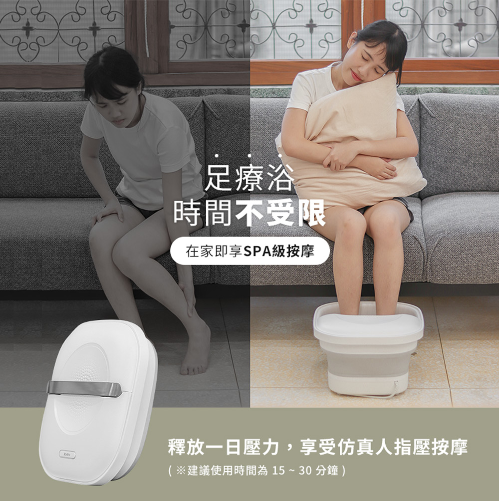 【3ZeBra三隻斑馬】微電腦控溫SPA泡腳機, , large