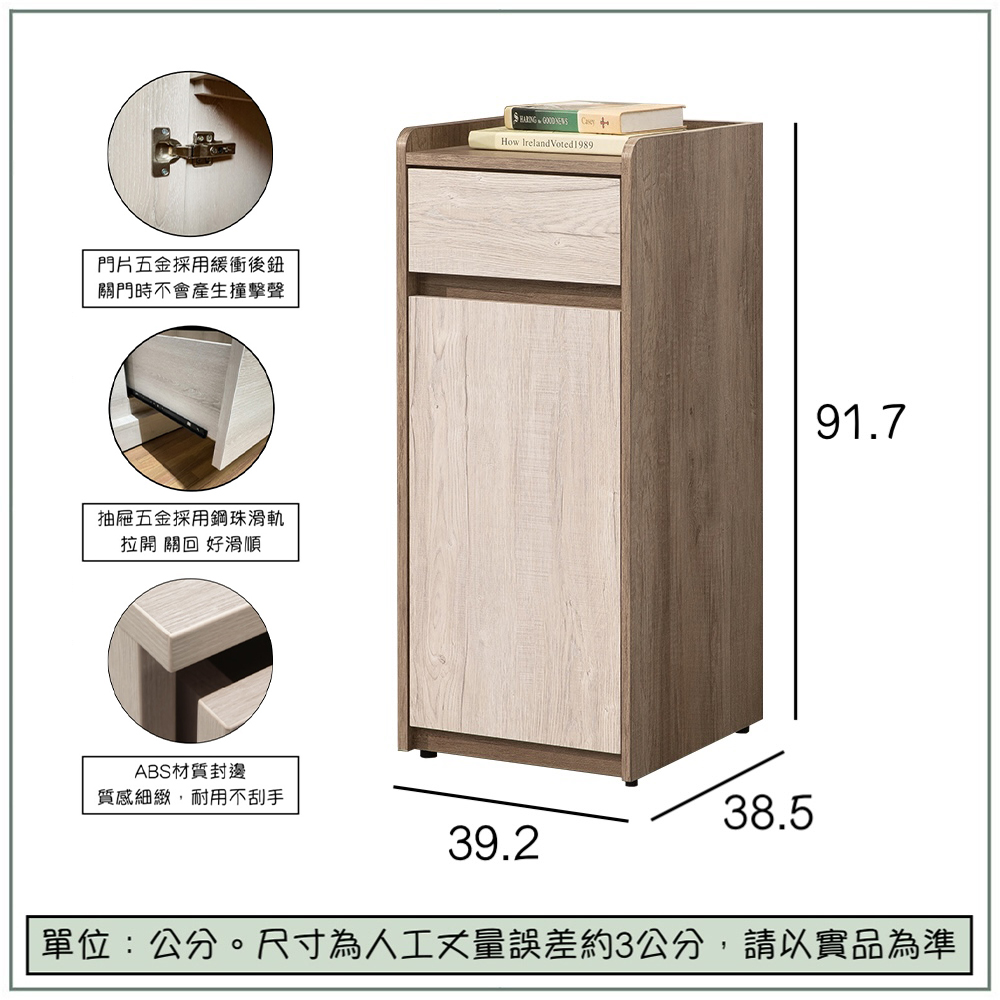 【唯熙傢俱】唯樂1.3x3尺鞋櫃, , large