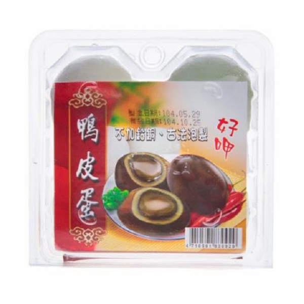 Duck Egg, , large