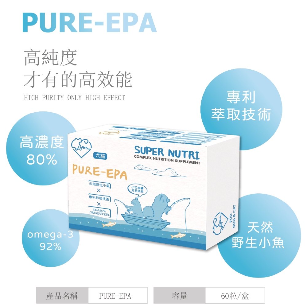 【虎揚】LIFE+ PURE EPA 魚油 (60粒/盒) 寵物保健, , large