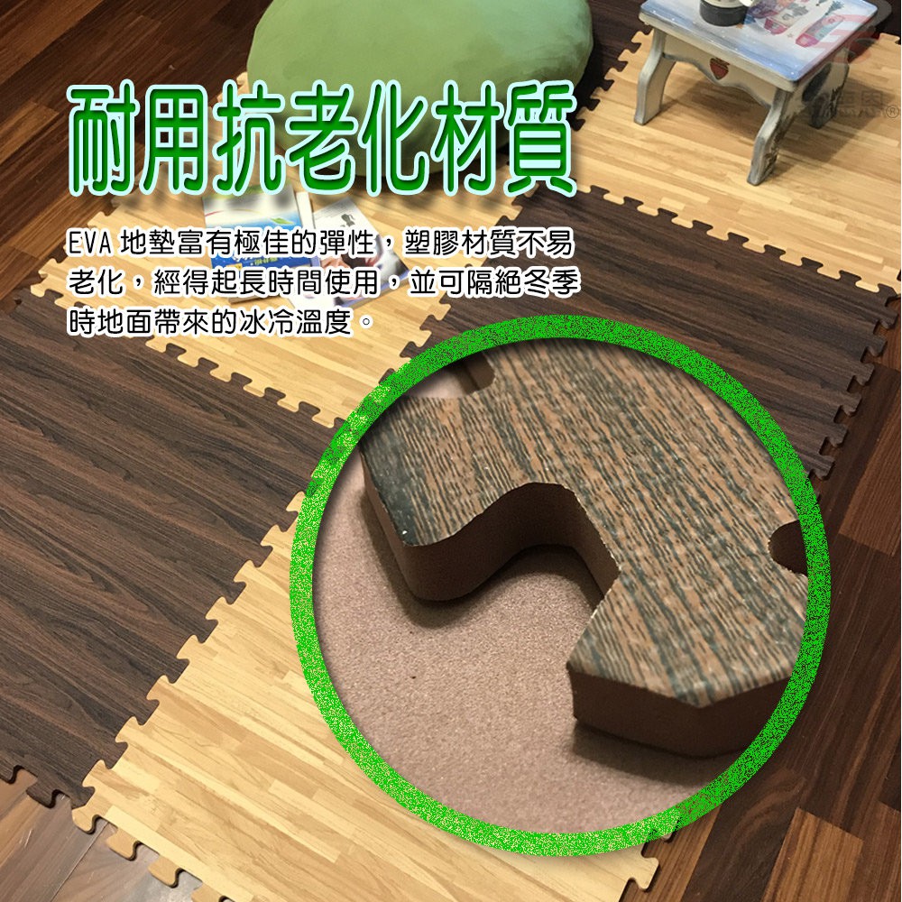 GS MALL 台灣製造 一組6入 仿木紋巧拼地墊 64x64cm 巧拼地墊 地墊 地板墊 仿木紋地墊 木紋地墊 地板貼, , large