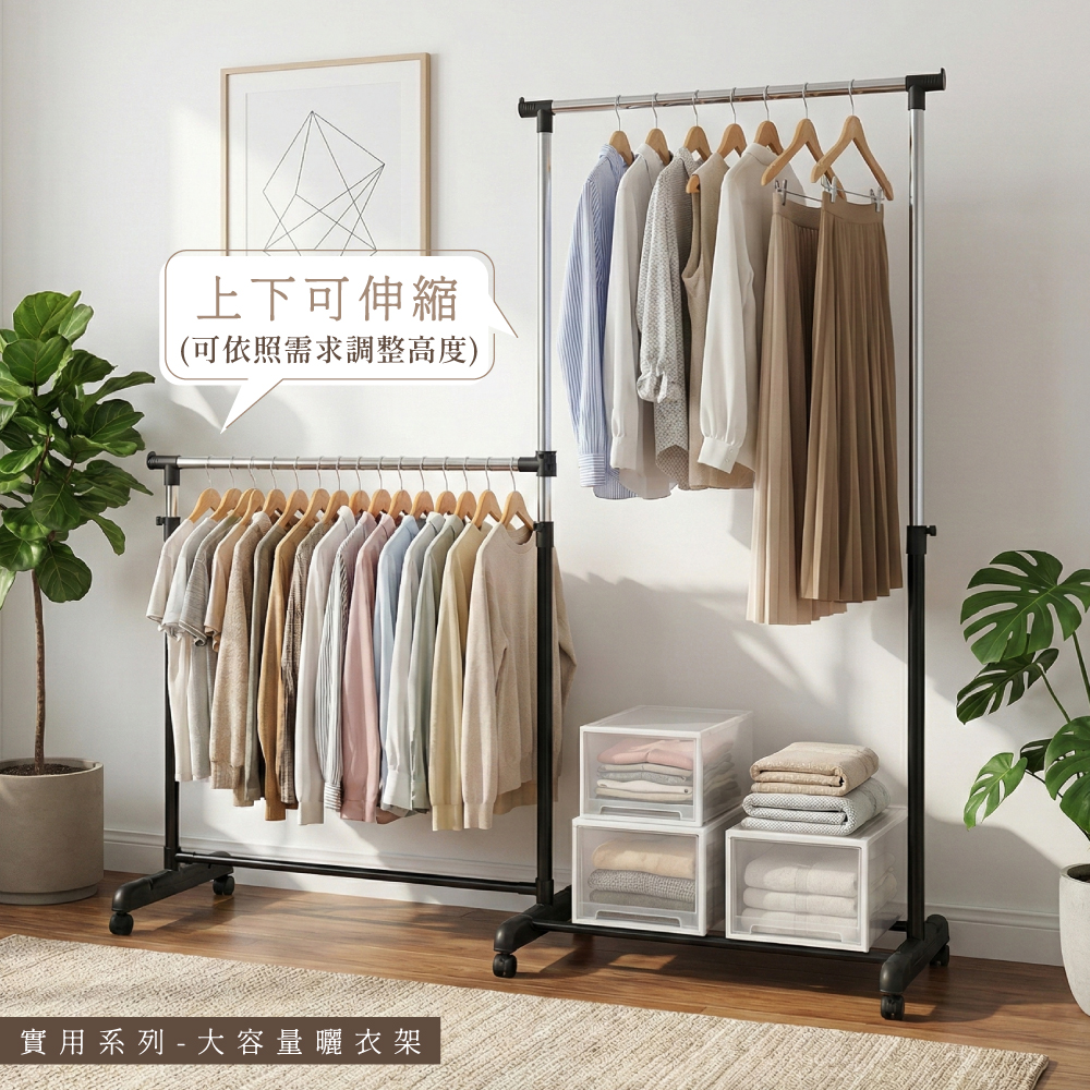KIWISH Adjustable laundry pole,Drying rack, Made in Taiwan, Free Shipping, , large