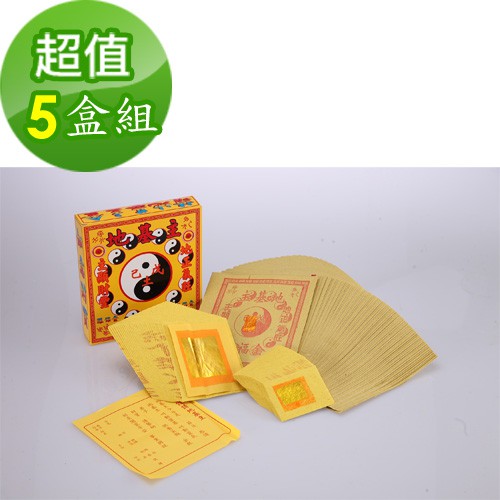 【金發財金紙】地基主專用金-5入組(金紙), , large