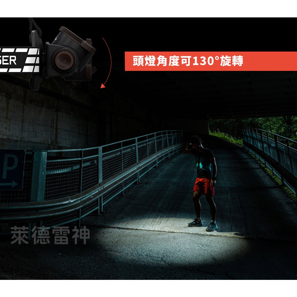 【德國Ledlenser】H7R Signature 充電式伸縮調焦頭燈, , large