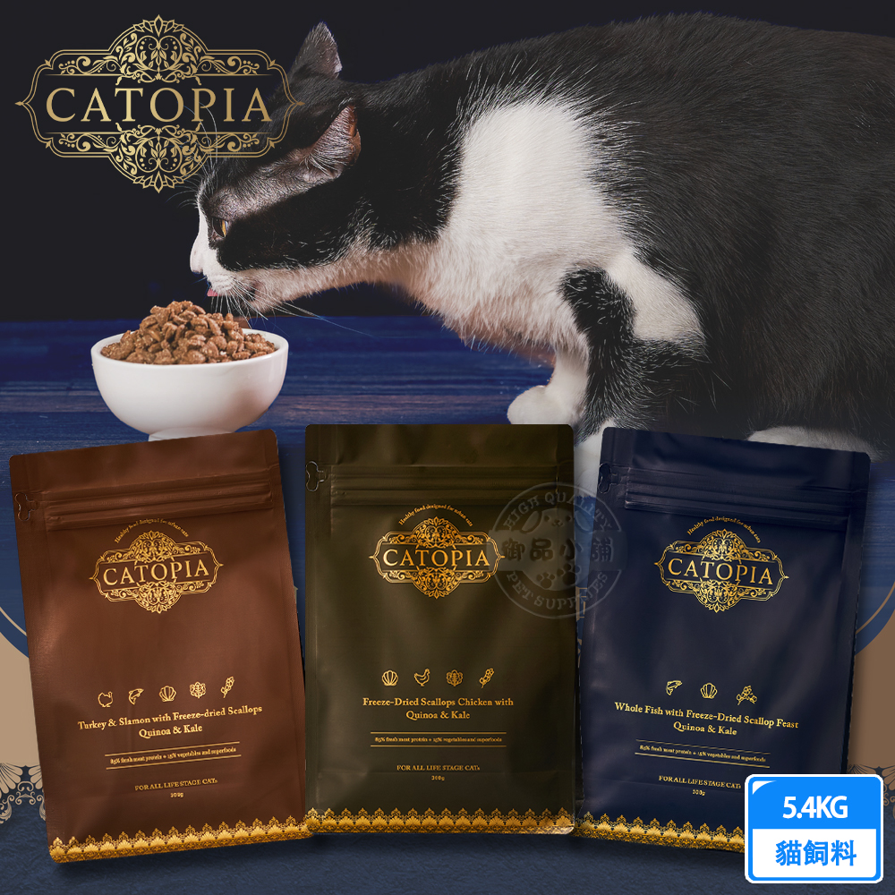 Catopia樂境 凍乾全齡貓鮮糧 全魚凍乾干貝宴 5.4KG 超級食物 85%含肉量 滋補毛髮營養 凍乾飼料, , large