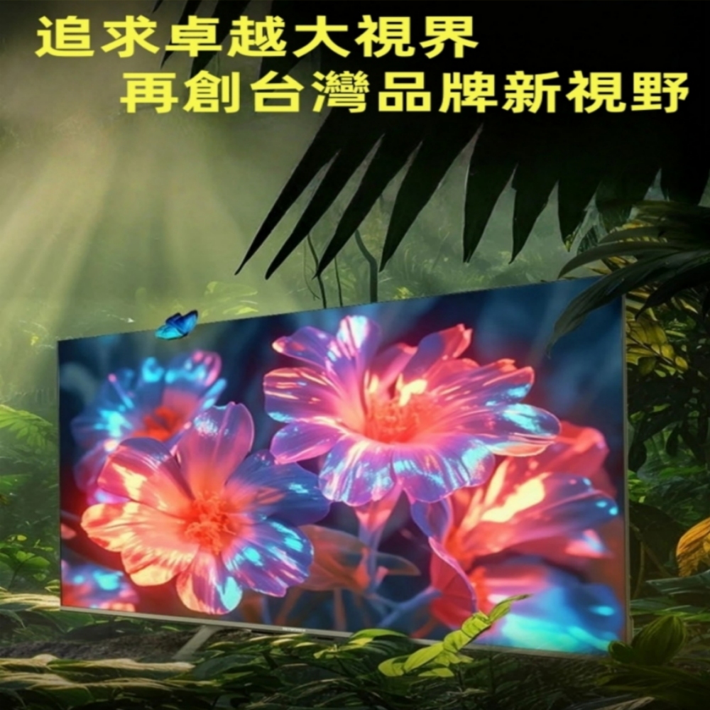 [DigiKing 數位新貴]43吋IPS美學無邊低藍光FHD液晶顯示器(DK-V43FO88), , large
