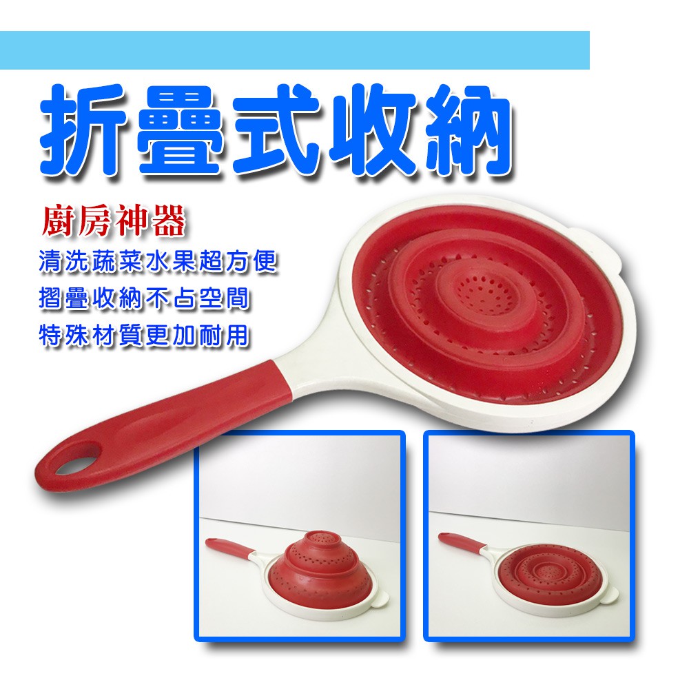 GS MALL 台灣製造 蔬菜水果瀝水濾水瓢 洗菜藍 蔬菜瀝水 圓形瓢 三層瓢 瀝網孔 濾水瓢 瀝水瓢 水瓢, , large