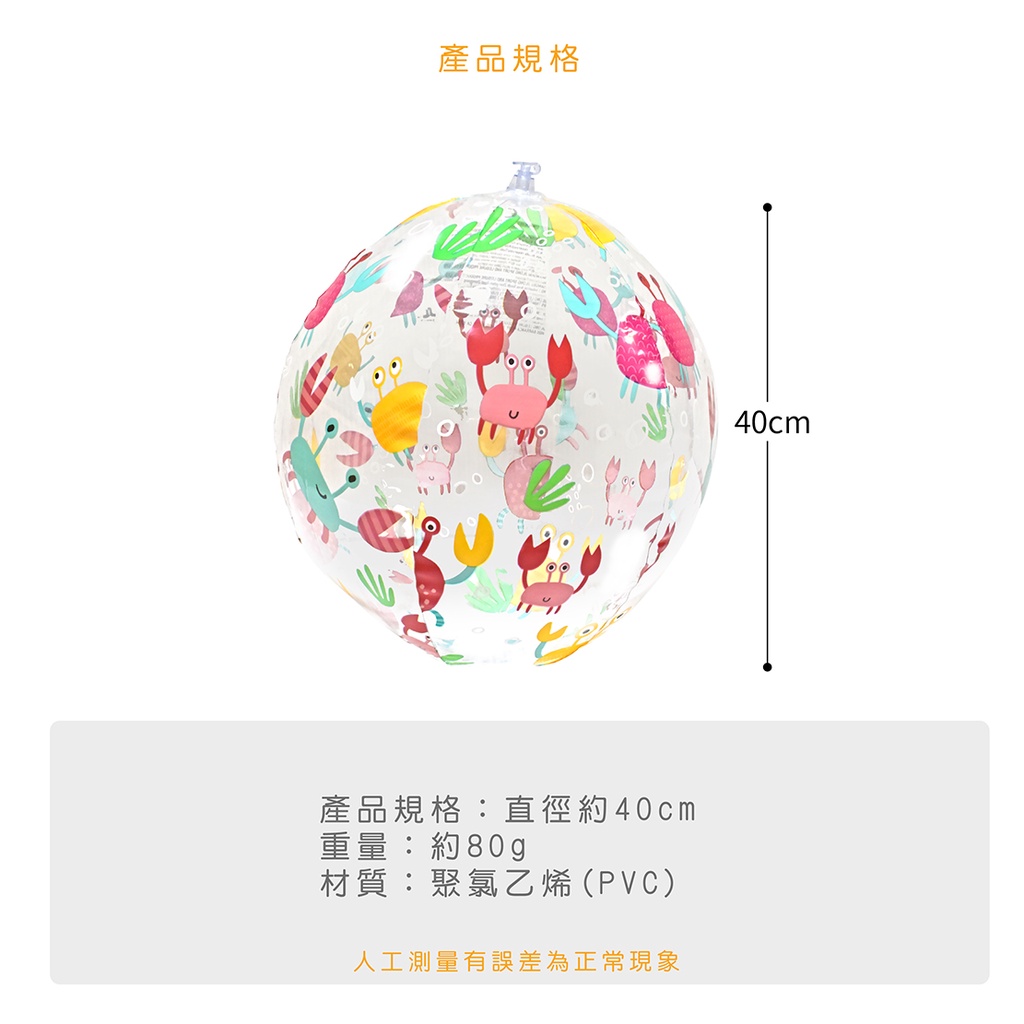Summer Color Beach Ball, , large