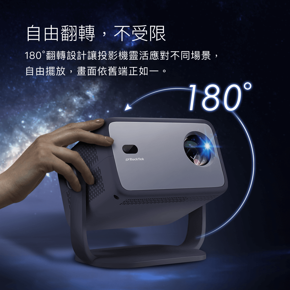 [鈦鋒國際]【RockTek雷爵】PJ400 微型支架投影機1080P(內建投影支架) +GB1電視, , large