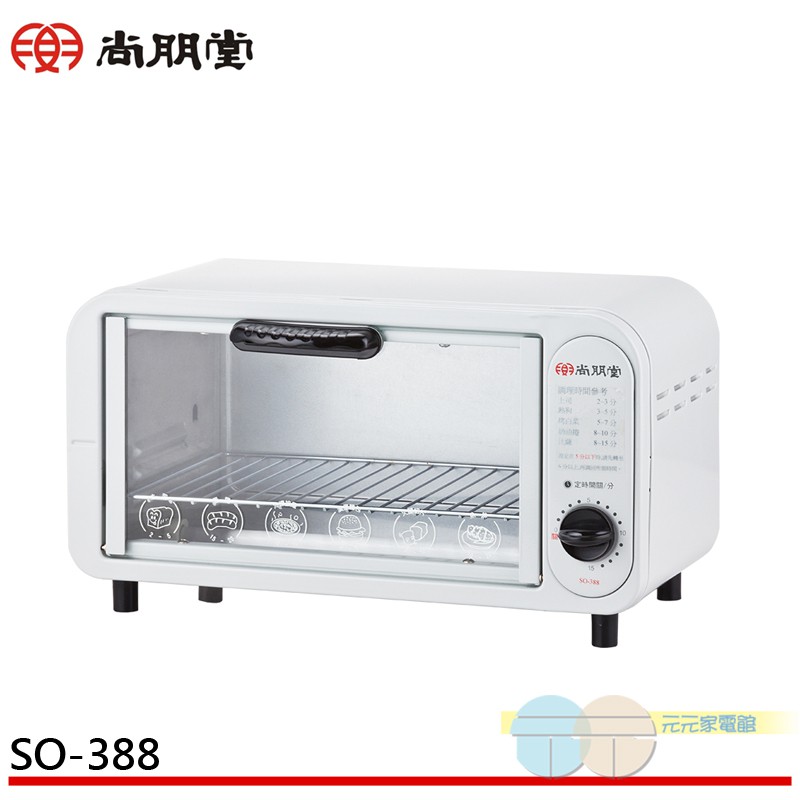 SPT 8L Electric Oven SO-388, , large
