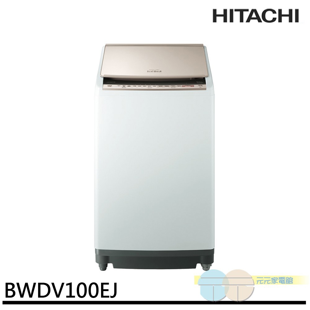 HITACHI AI Top Load Washer-Dryer Glazed Gold BWDV100EJ-N, , large