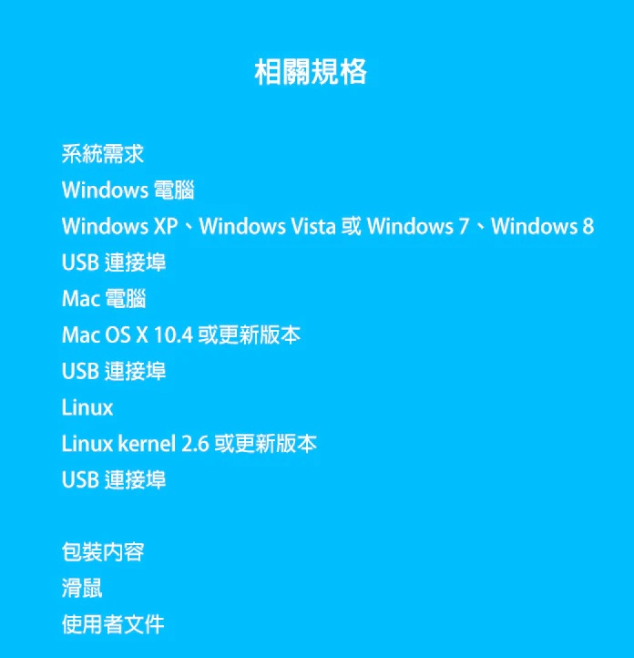 【 Logitech 羅技 】M100R 光學 有線滑鼠 1000dpi 隨插即用, , large