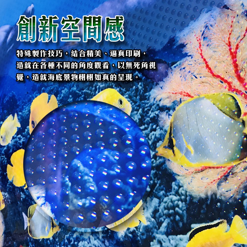 GS MALL 台灣製造 海底世界裝潢壁貼 150x58cm 海底世界壁貼 裝潢壁貼 壁貼 窗貼 家飾壁貼 4D壁貼, , large