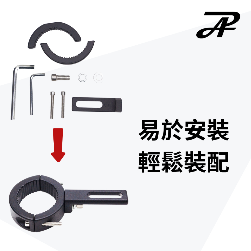 【PA LED】外掛式霧燈支架 前土除型 前叉型 土除支架 避震支架 霧燈支架 通用型支架 36-54MM, , large