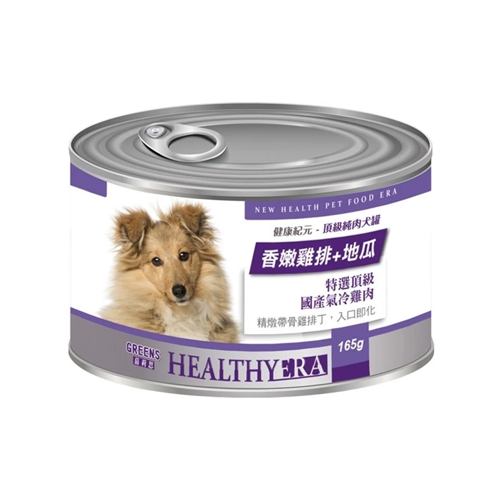 HEALTHY ERA-Chicken+Sweet potato, , large