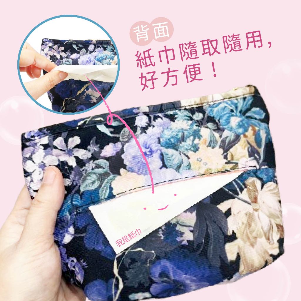 日本製 【Passage Bois】緹花 雙層拉鍊面紙化妝包, , large